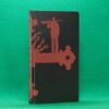 I Am Legend by Richard Matheson | The Folio Society, 2018 | introduction by Joe Hill | illustrated by Dave McKean | Leather Bound | Limited Edition
