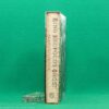 King Leopold's Ghost by Adam Hochschild (Folio Society, 2017) | Africa
