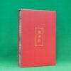 The Yangtze Valley and Beyond by Mrs J. Bishop (Isabella L. Bird) | The Folio Society, 2018 | introduction by Dervla Murphy | China The Yangtze Valley and Beyond by Mrs J. Bishop (Isabella L. Bird) | The Folio Society, 2018 | introduction by Dervla Murphy | China