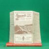 dbderbz-books-11409 Bennett's Handbook for Travellers in Norway | 1913 | Thirtieth Edition, Revised | fold-out map of Norway