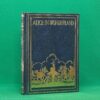 Alice's Adventures in Wonderland by Lewis Carroll | Hodder and Stoughton, facsimile 1982 | illustrated Gwynedd M. Hudson | Leather Limited Edition Alice's Adventures in Wonderland by Lewis Carroll | Hodder and Stoughton, facsimile 1982 | illustrated Gwynedd M. Hudson | Leather Limited Edition